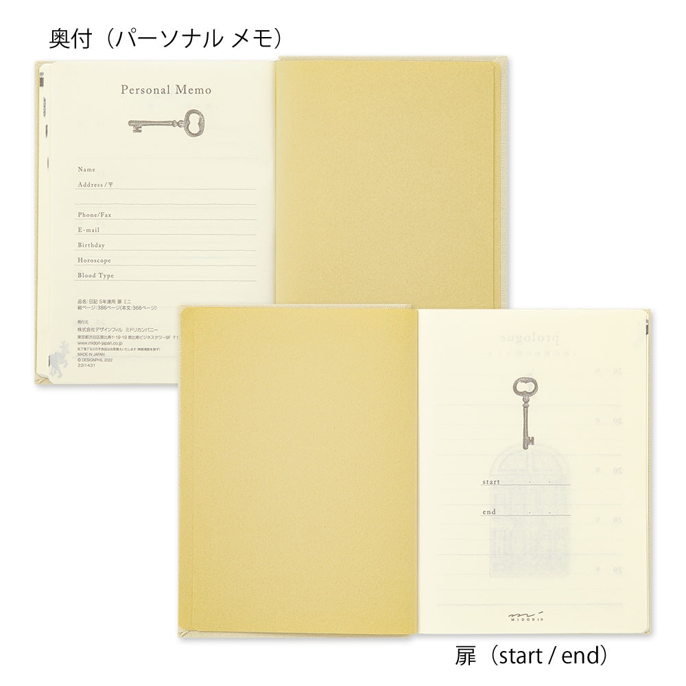 MIDORI Diary 5 Years Gate Mini Beige