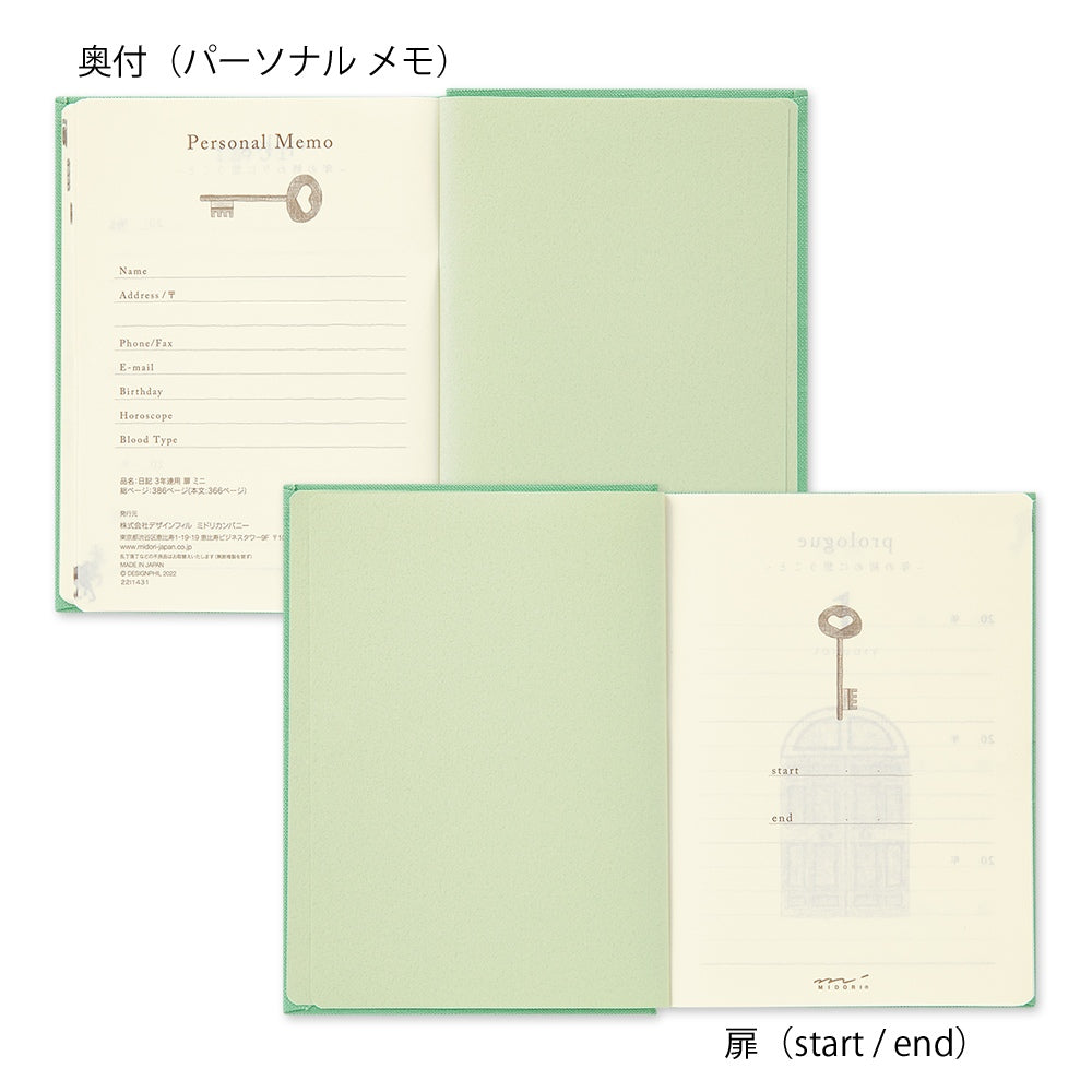 MIDORI Diary 3 Years Gate Mini Green