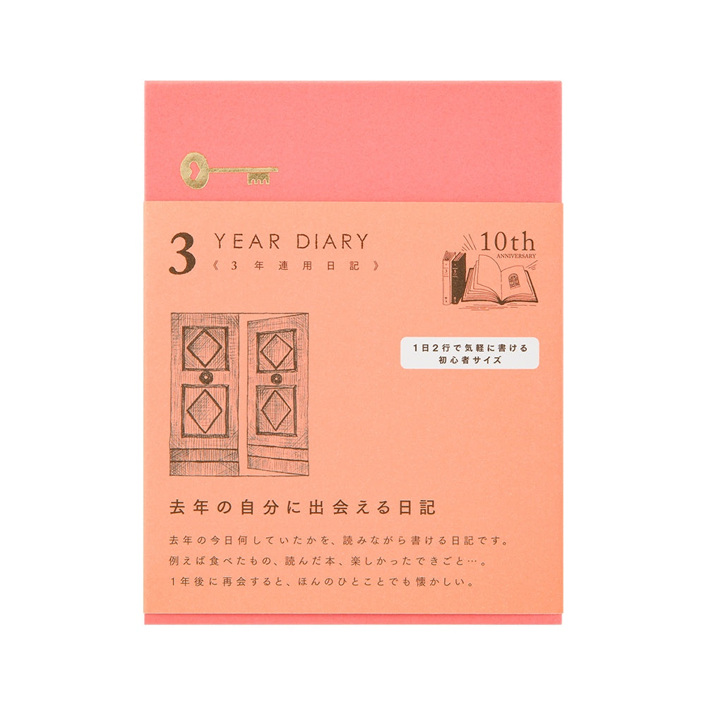 MIDORI Diary 3 Years Gate Mini Pink