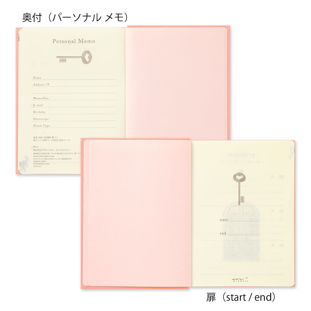 MIDORI Diary 3 Years Gate Mini Pink