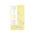 MIDORI Mini Money Envelope 591 Citrus Tachibana