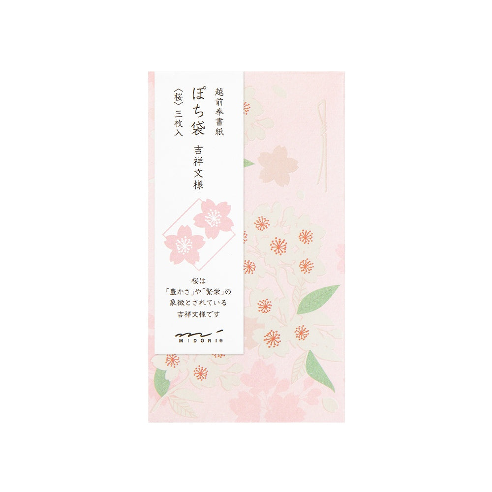 MIDORI Mini Money Envelope 590 Cherry Blossoms