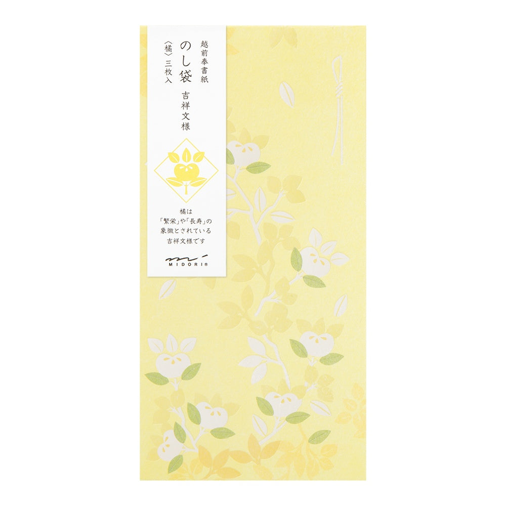 MIDORI Money Envelope 587 Citrus Tachibana