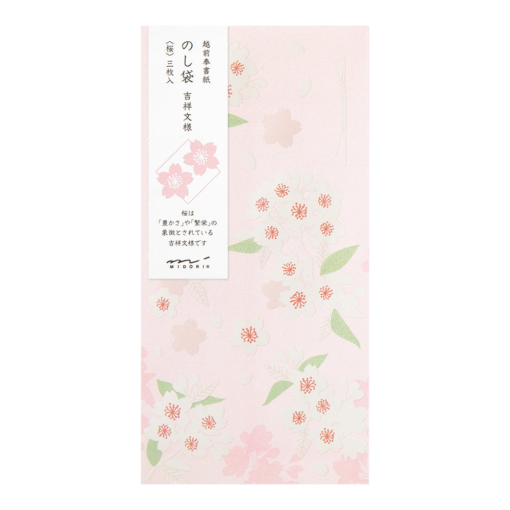 MIDORI Money Envelope 586 Cherry Blossoms