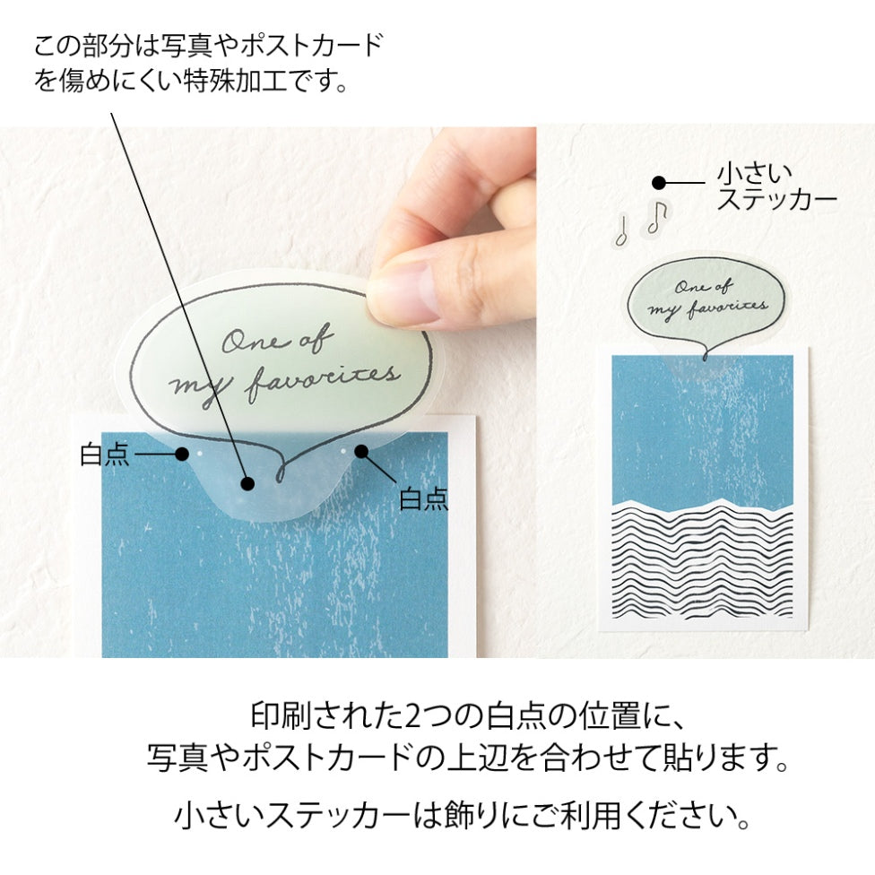 MIDORI Clip Sticker Drawing