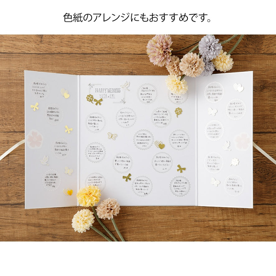 MIDORI Sticker PCM 2608 Decoration Foil Happy