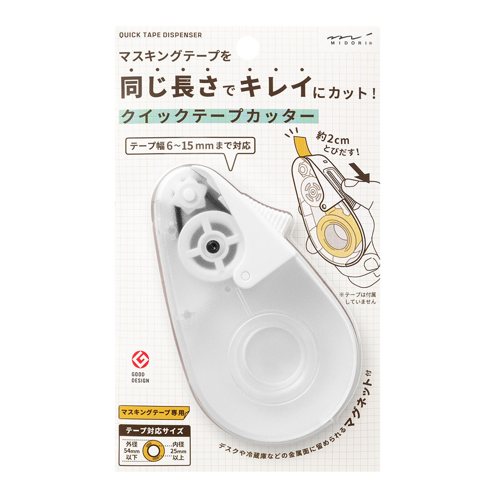 MIDORI Quick Tape Cutter White A