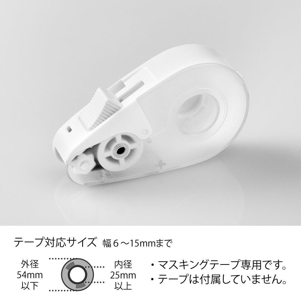 MIDORI Quick Tape Cutter White A