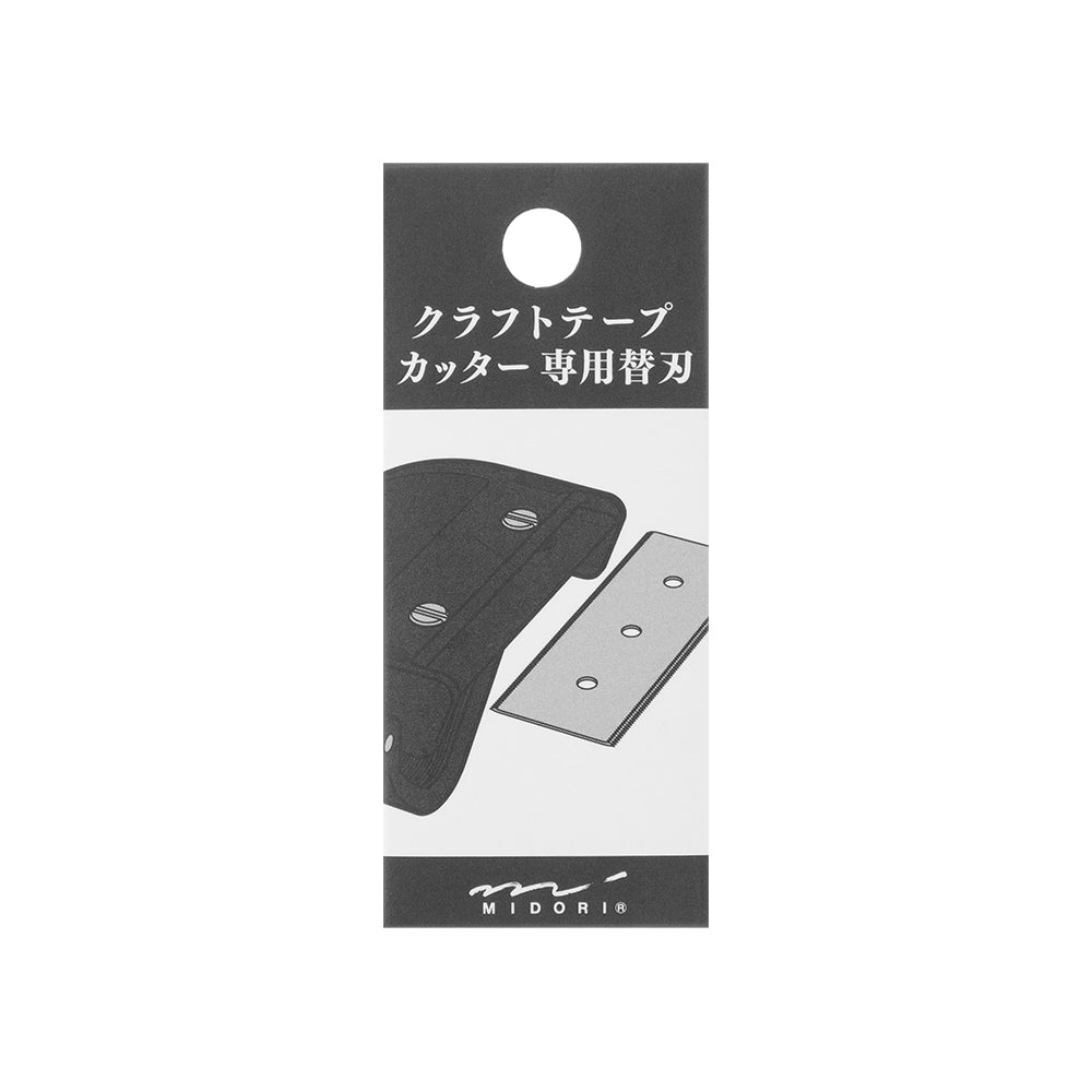 MIDORI Kraft Tape Cutter Blade