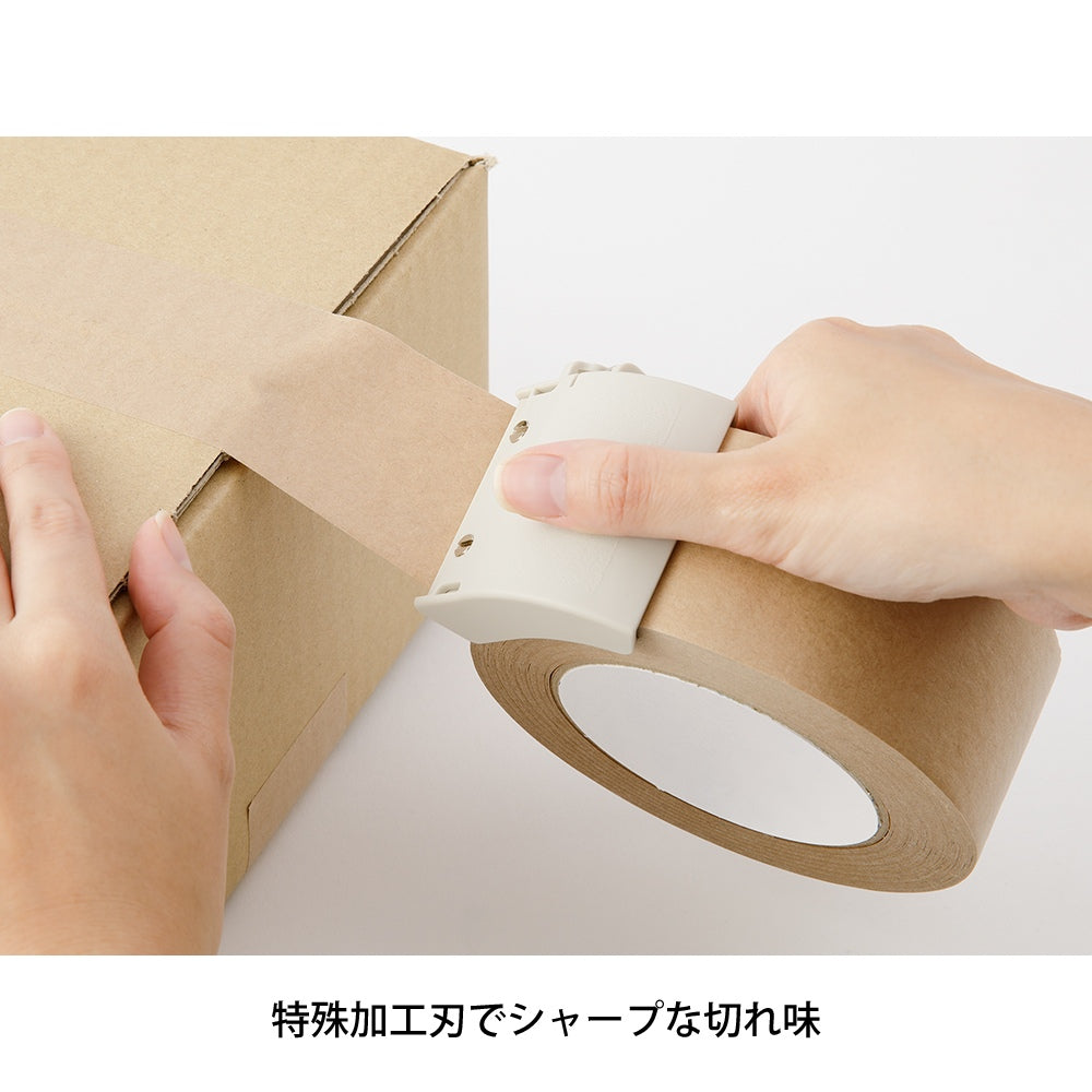 MIDORI Kraft Tape Cutter Beige