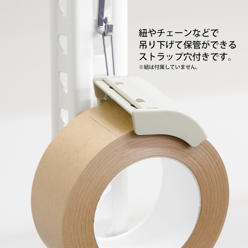 MIDORI Kraft Tape Cutter Beige