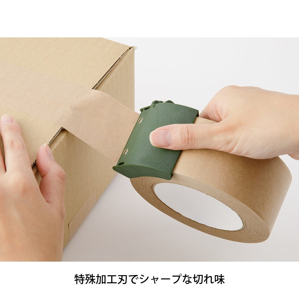 MIDORI Kraft Tape Cutter Green