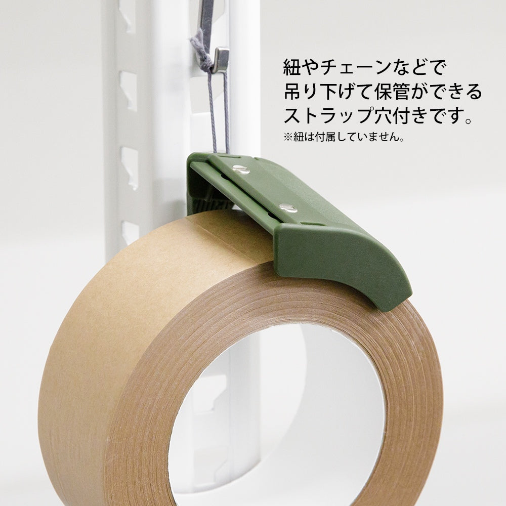 MIDORI Kraft Tape Cutter Green