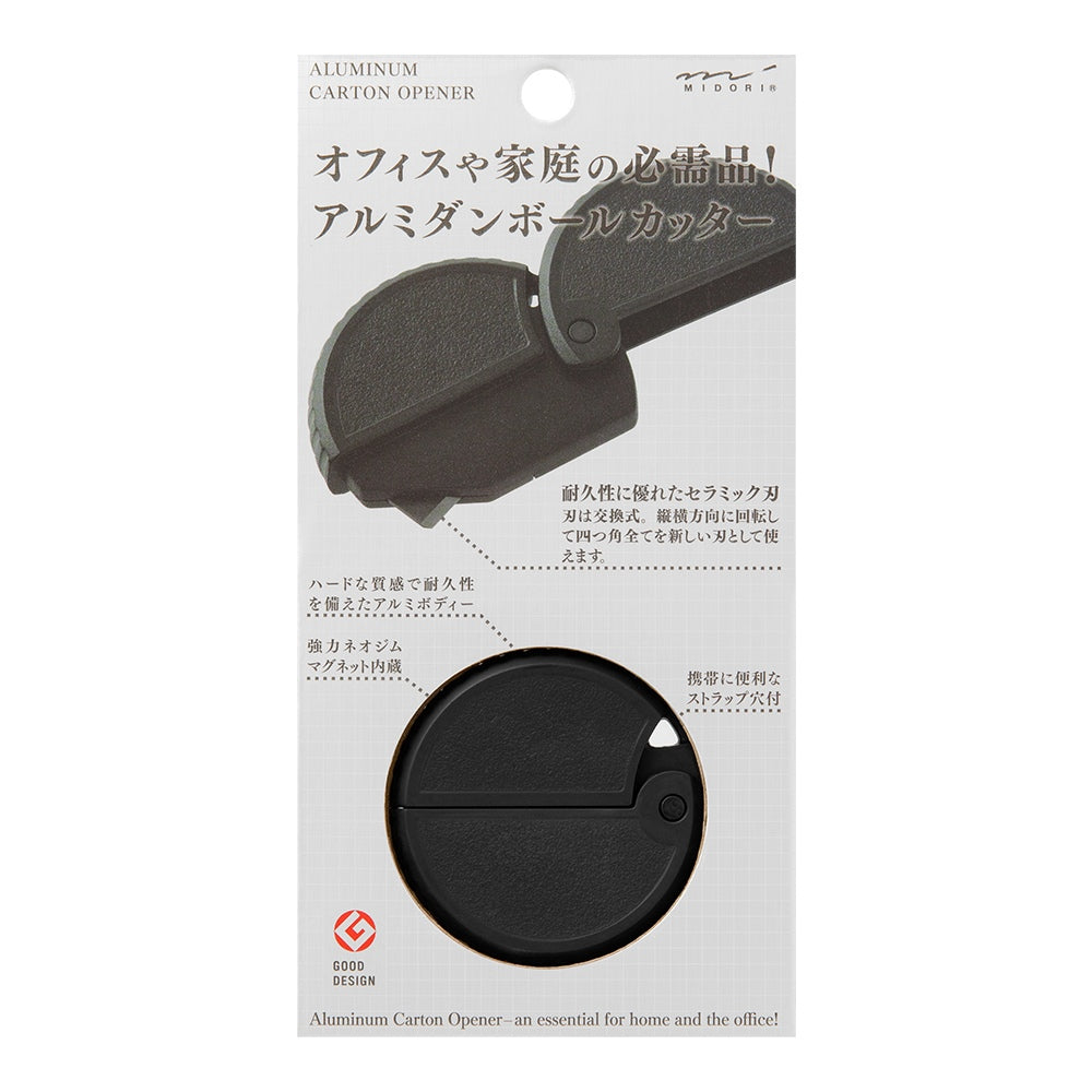 MIDORI Aluminium Carton Opener Black