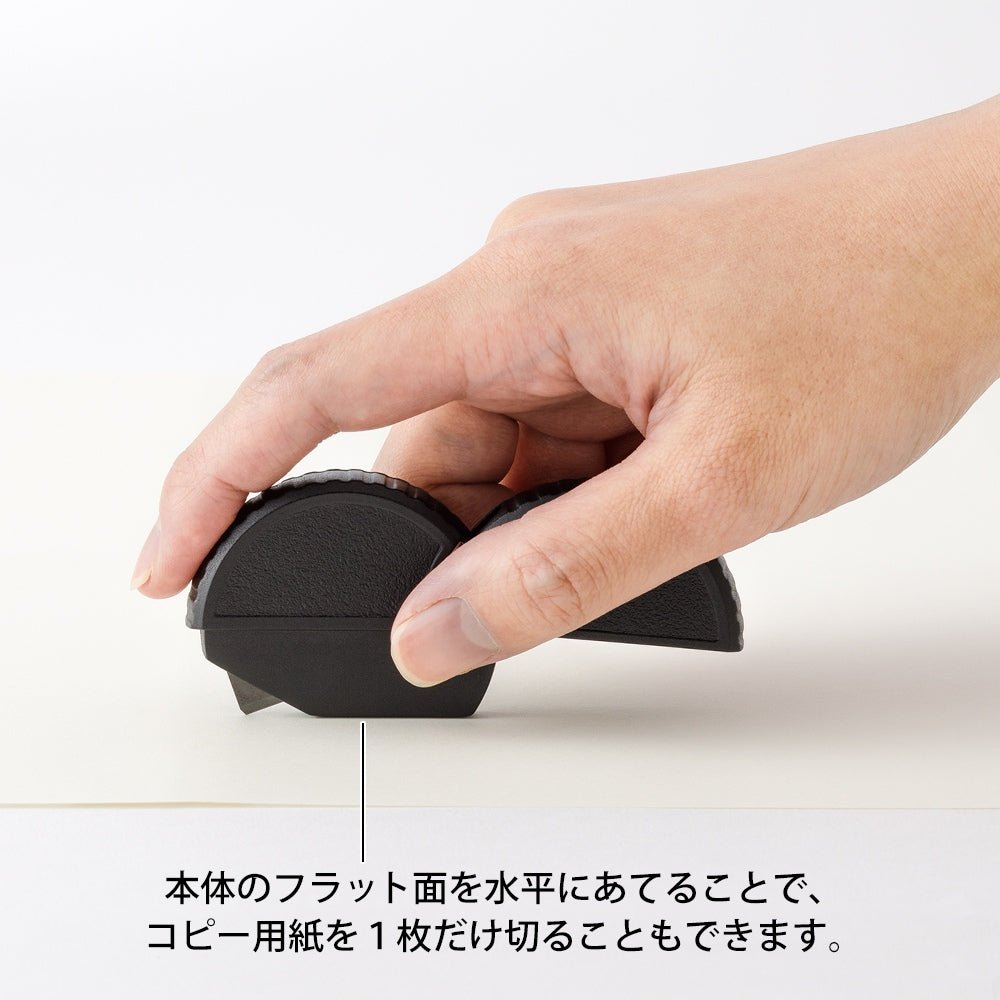 MIDORI Aluminium Carton Opener Black