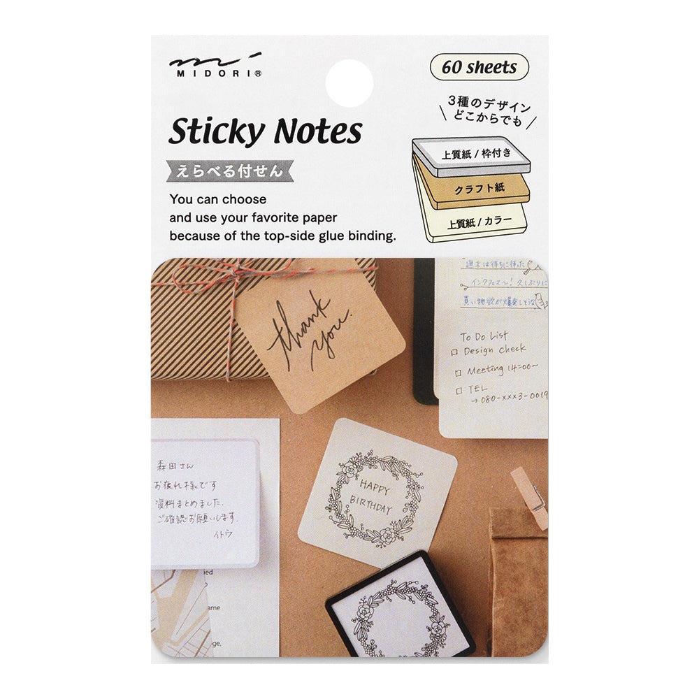 MIDORI Sticky Notes Pickable Natural