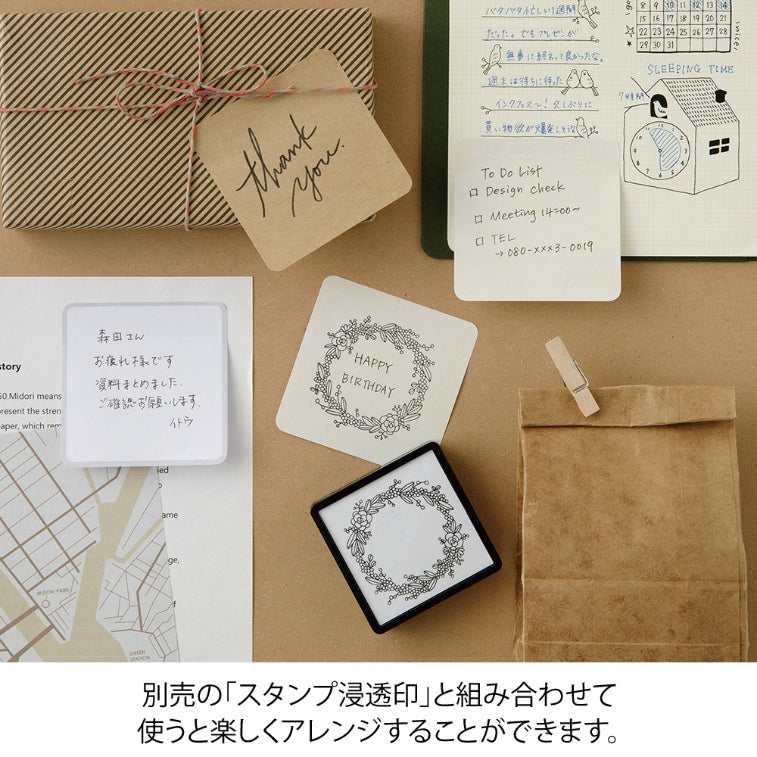 MIDORI Sticky Notes Pickable Natural