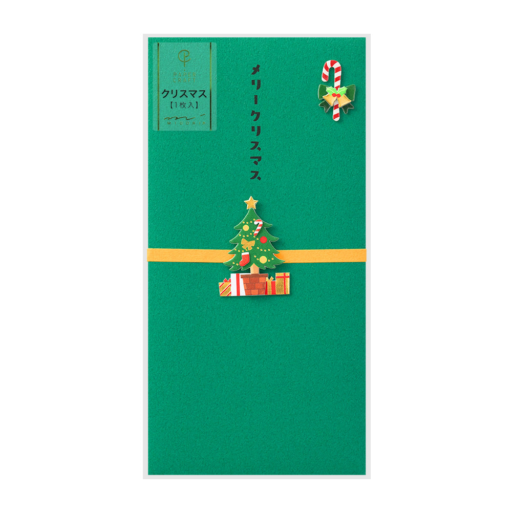 MIDORI PC Money Envelope Christmas Tree