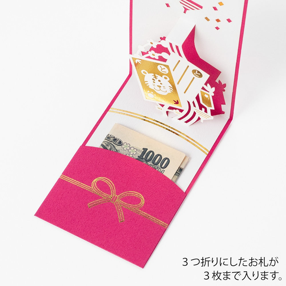 MIDORI Mini Money Envelope Pop-Up Figurine Rabbit