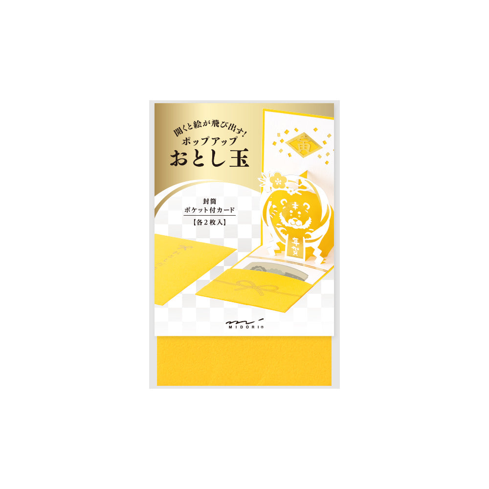 MIDORI Mini Money Envelope Pop-Up Karuta Rabbit