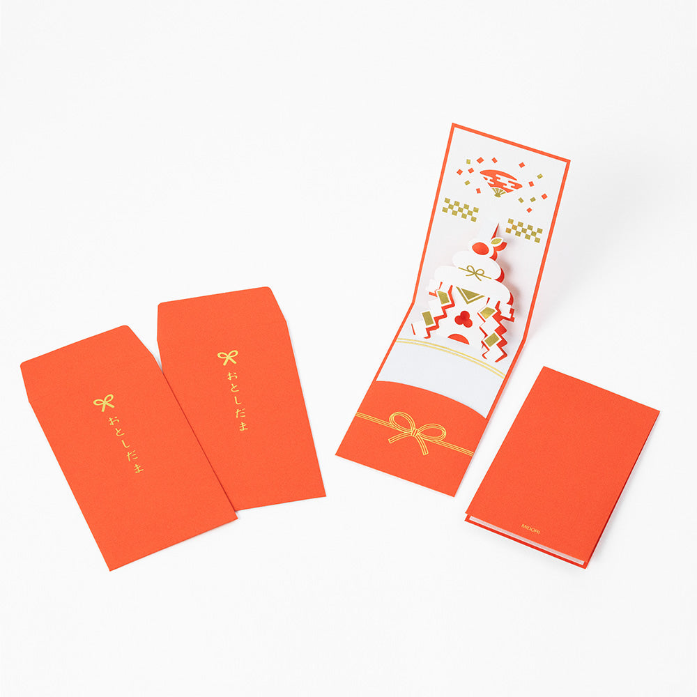 MIDORI Mini Money Envelope Pop-Up Rabbit Mirror