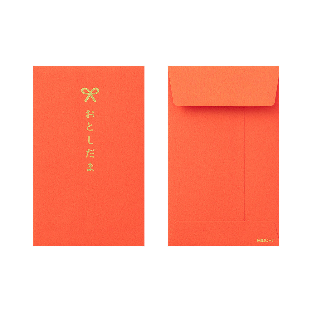 MIDORI Mini Money Envelope Pop-Up Rabbit Mirror