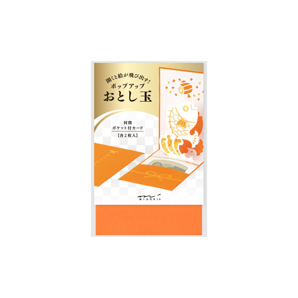 MIDORI Mini Money Envelope Pop-Up New Year Deco Rabbit