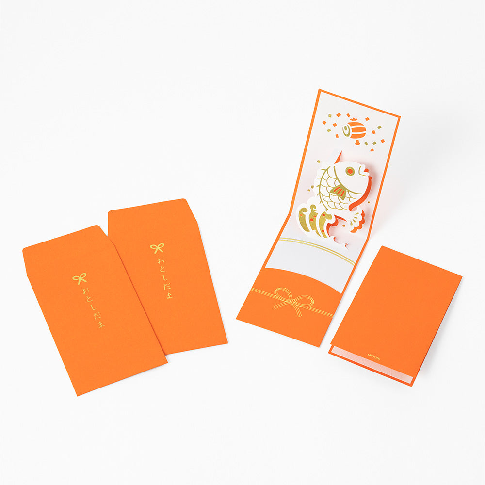 MIDORI Mini Money Envelope Pop-Up New Year Deco Rabbit