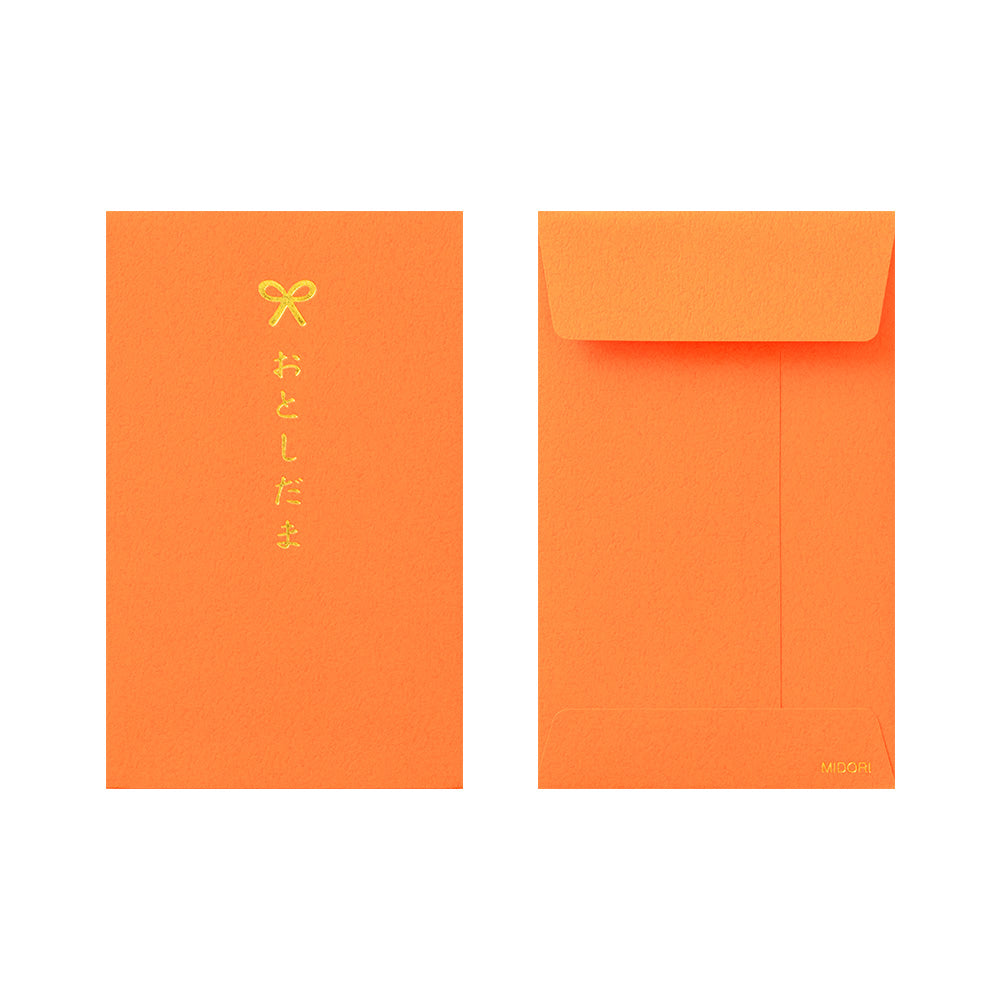 MIDORI Mini Money Envelope Pop-Up New Year Deco Rabbit