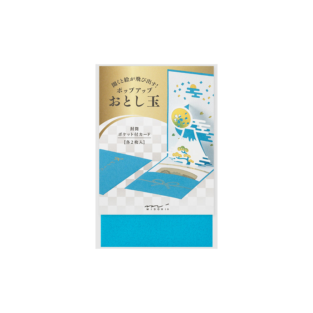 MIDORI Mini Money Envelope Pop-Up Mount Fuji