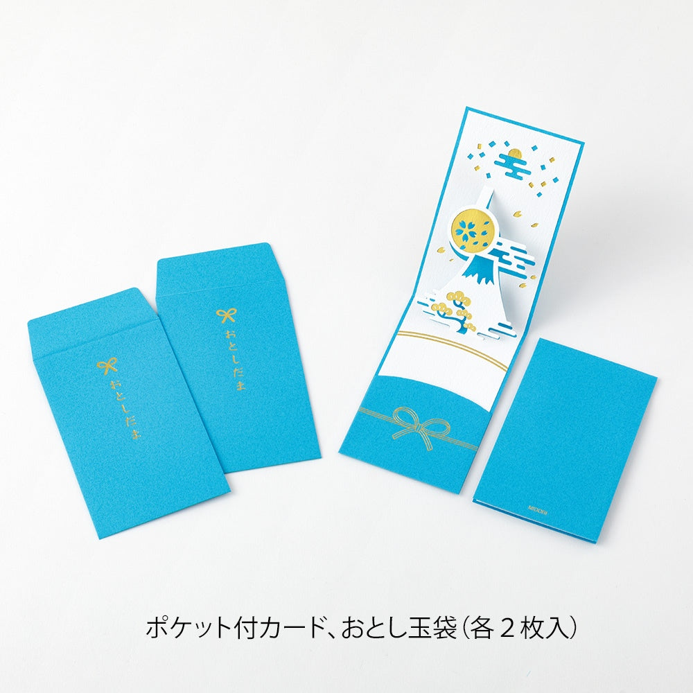 MIDORI Mini Money Envelope Pop-Up Mount Fuji