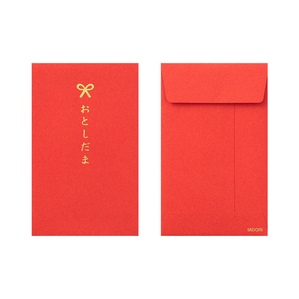 MIDORI Mini Money Envelope Pop-Up Fortune Cat