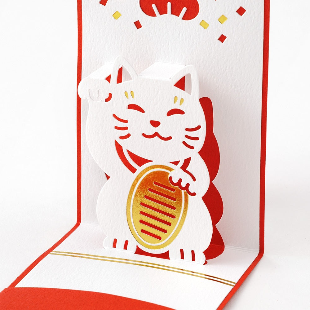 MIDORI Mini Money Envelope Pop-Up Fortune Cat