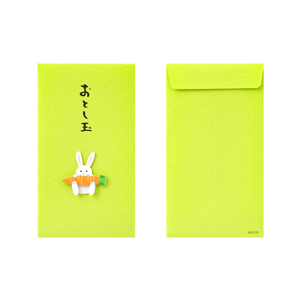 MIDORI PC Mini Money Envelope 561 Rabbit & Carrot