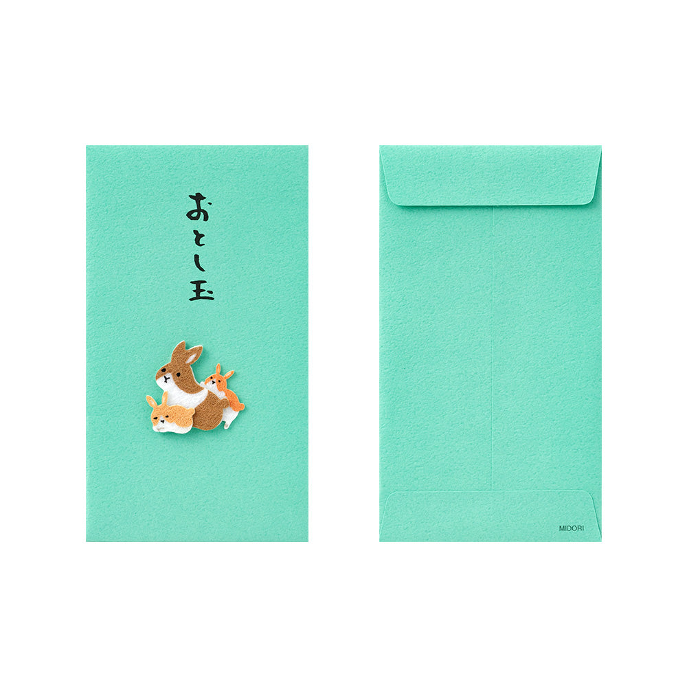 MIDORI PC Mini Money Envelope 560 Rabbit Parent Baby