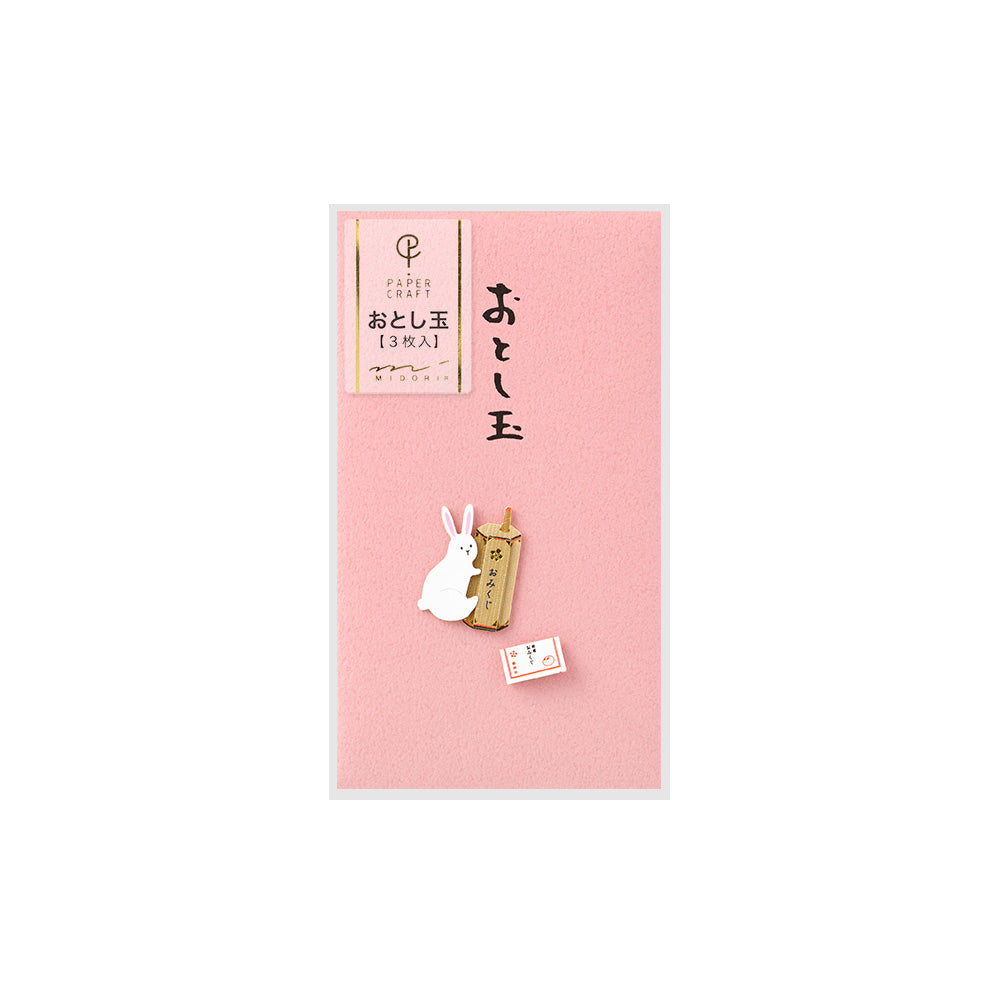 MIDORI PC Mini Money Envelope 559 Oracle Rabbit