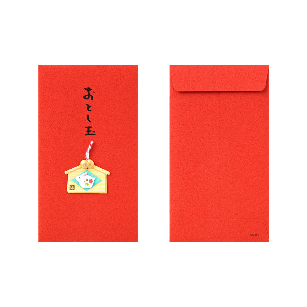 MIDORI PC Mini Money Envelope 558 Motive Rabbit
