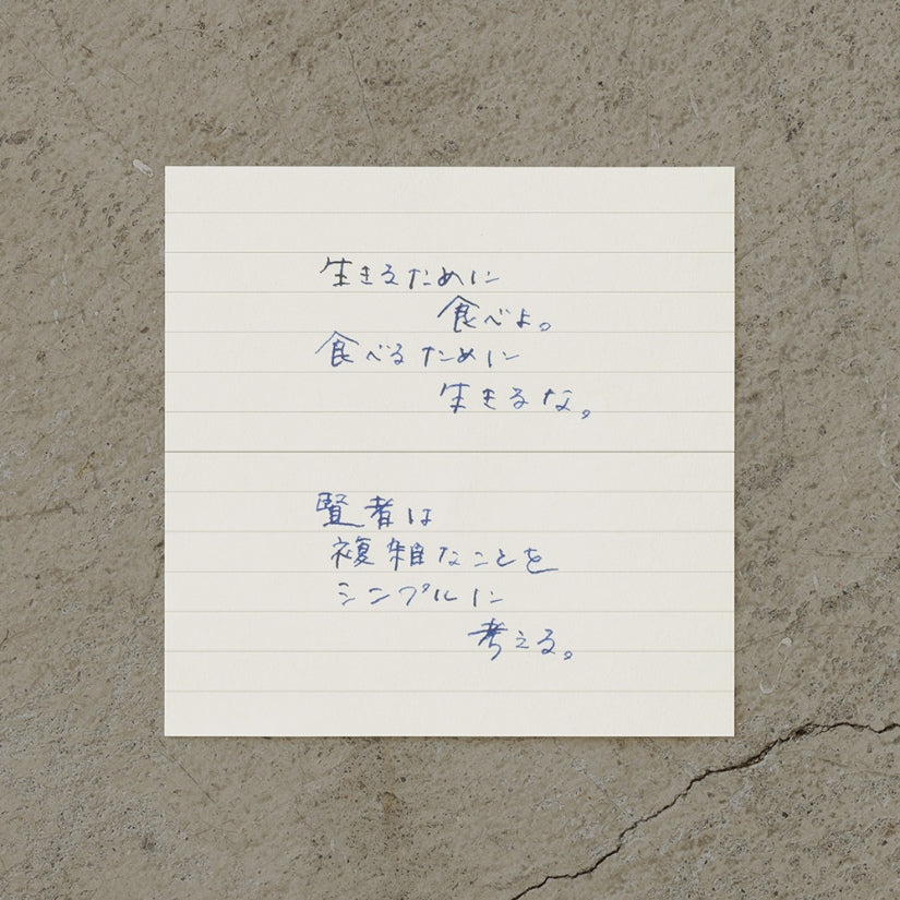 MIDORI MD Block Memo Pad Lined