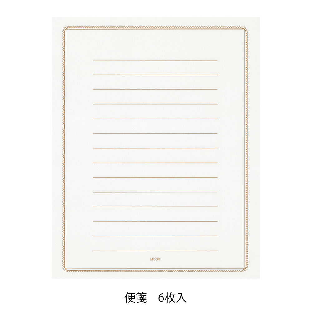 MIDORI Letter Set 920 Dot