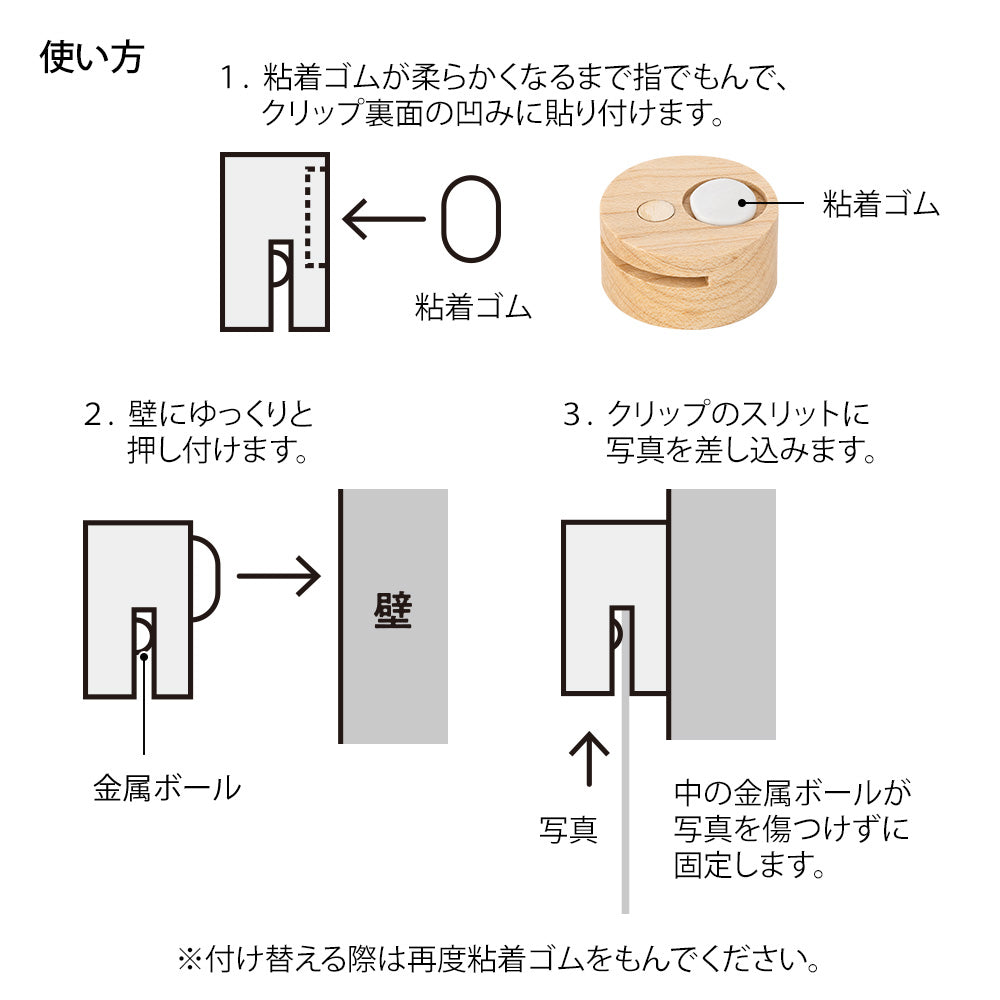 MIDORI Wooden Picture Clip Gray