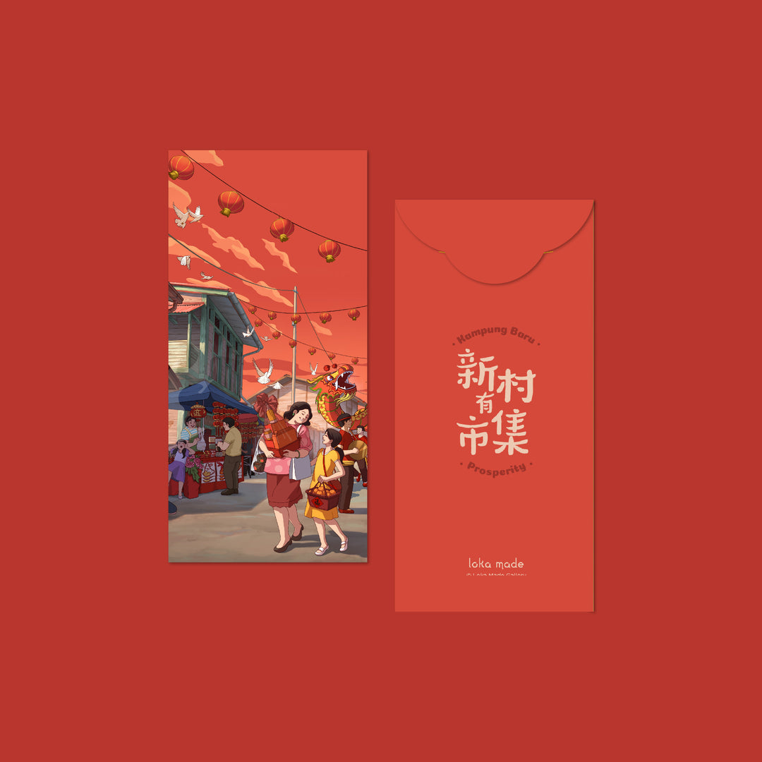 LOKAMADE CNY2023 Red Packet Set New Year at K.Baru 1233947