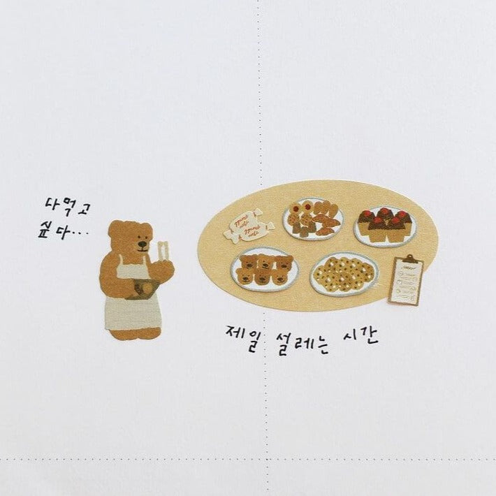 SUATELIER Stickers No.1145 Ggumi Café
