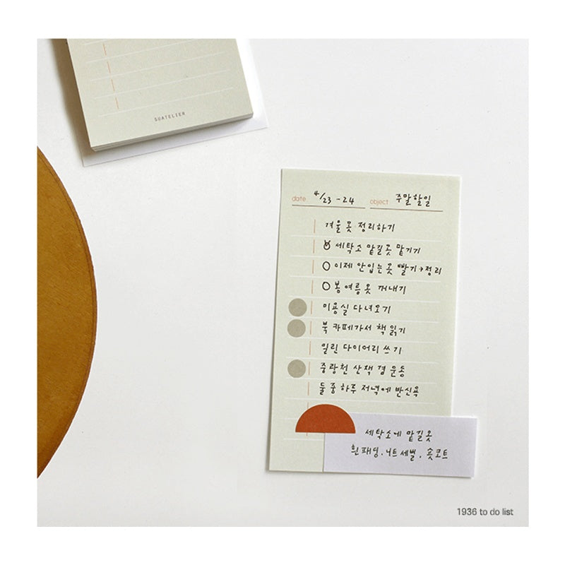 SUATELIER Sticky Memo No.1936 To Do List