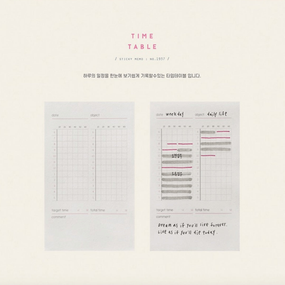 SUATELIER Sticky Memo No.1937 TimeTable