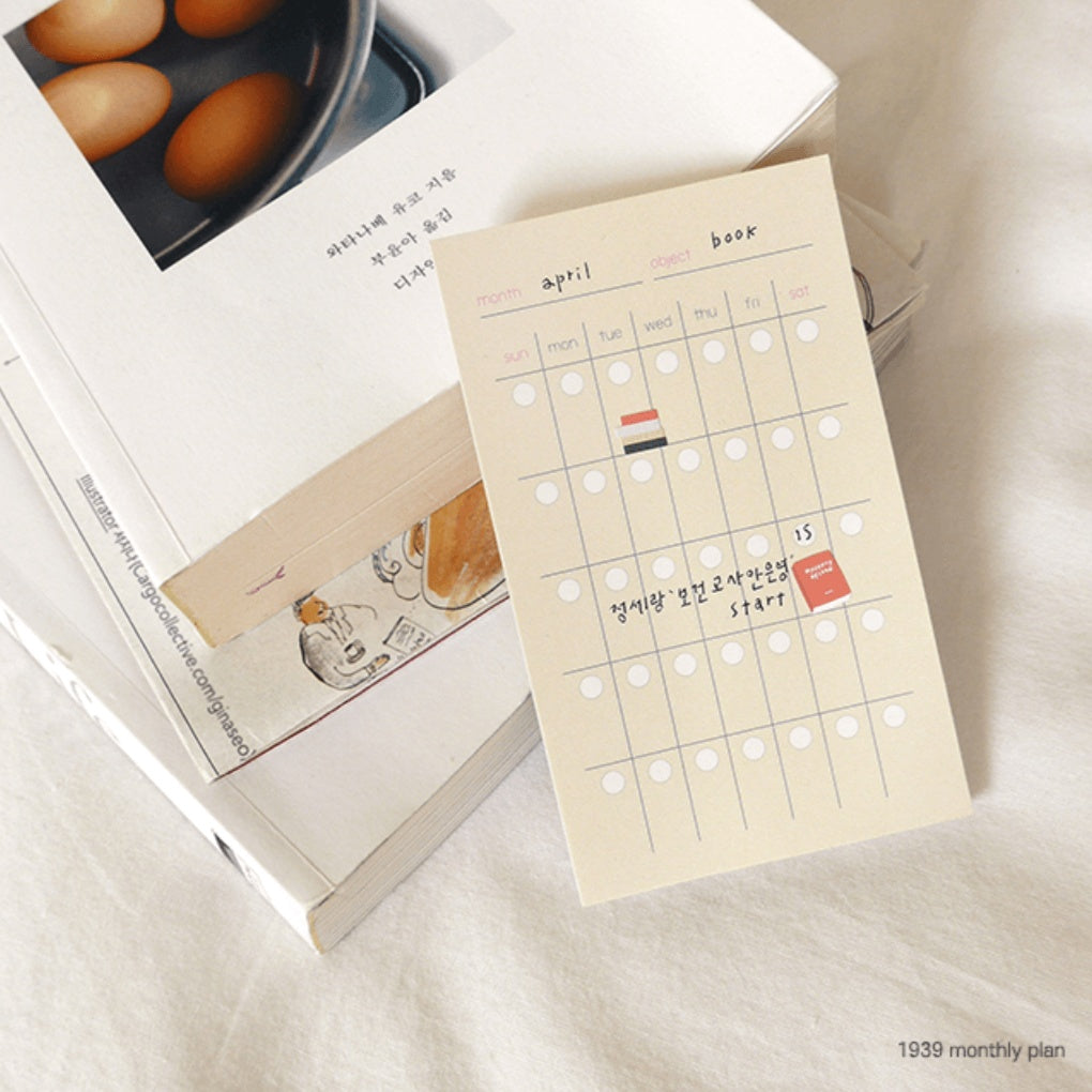 SUATELIER Sticky Memo No.1939 Monthly Plan