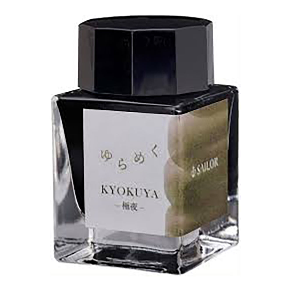 SAILOR Yurameku Ink 20ml Kyokuya