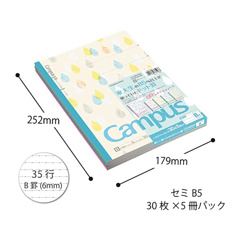 KOKUYO Campus Notebook Ltd B5 Dark Ruled Droplet 5Col Default Title