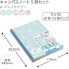 KOKUYO Campus Notebook Ltd B5 Dark Ruled Palette Tree 5Col Default Title