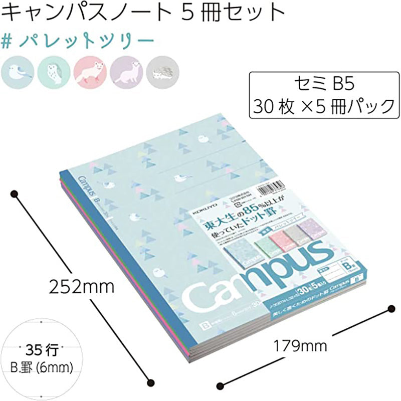 KOKUYO Campus Notebook Ltd B5 Dark Ruled Palette Tree 5Col Default Title