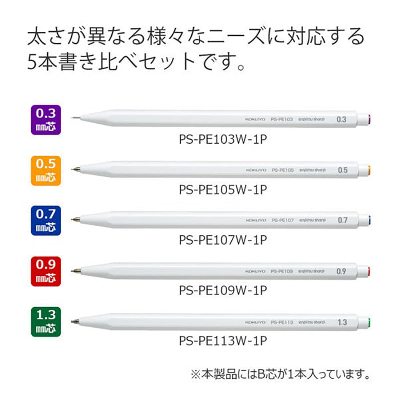 KOKUYO Enpitsu Sharp Limited Edition Mechanical Pencil Set White Default Title